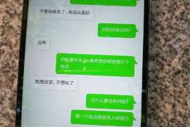 果洛侦探事务所：女性应正确看待夫妻人身关系